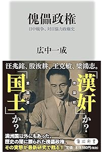 現代語訳 暗黒日記: 昭和十七年十二月~昭和二十年五月 | 清沢 洌, 丹羽